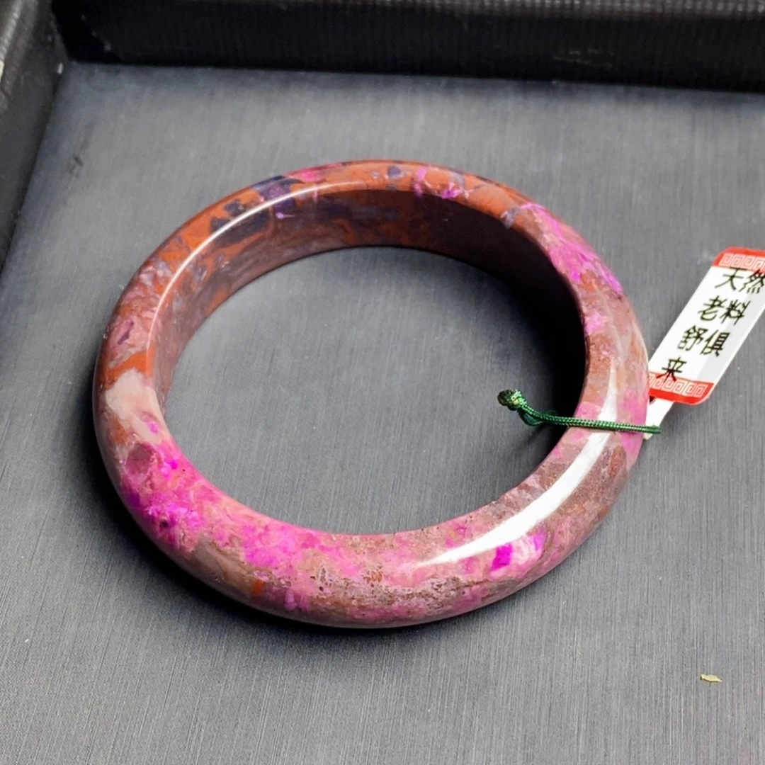苏纪石（舒俱来）未镶嵌手镯