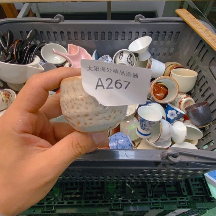 D***d碟感谢您一直以来关心