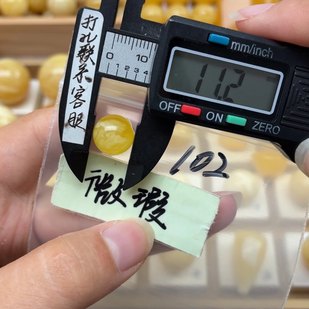 路***通裸石蜜蜡未镶嵌蜜蜡