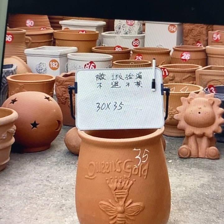 微瑕捡漏1个红陶