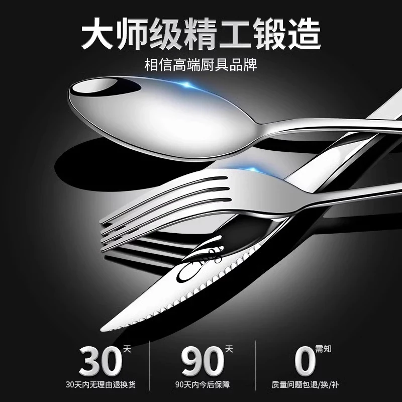德系高档西餐牛排餐具刀叉牛排刀叉加厚西餐刀叉长柄不锈钢两件套