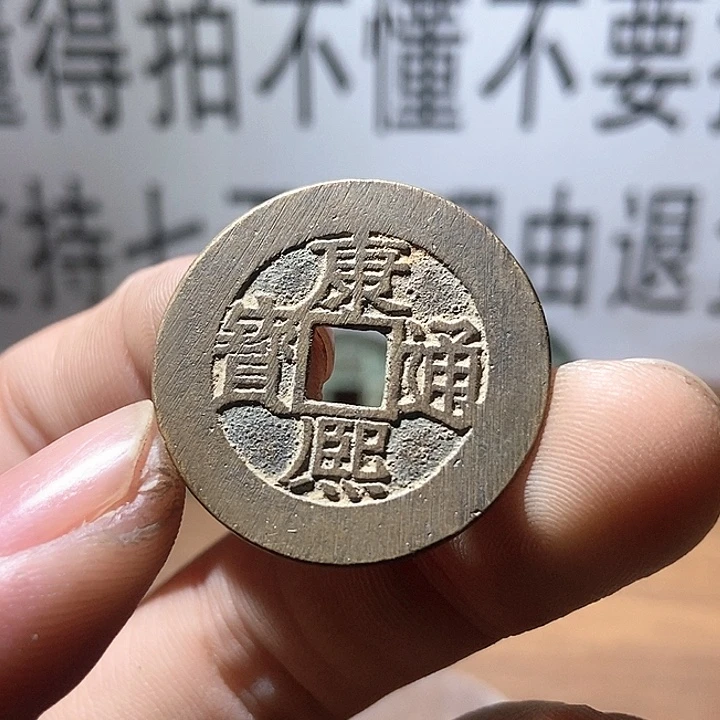 用****3工艺品123456