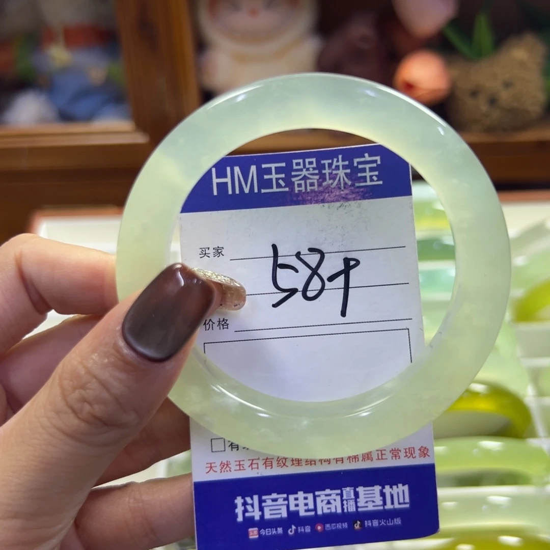 未镶嵌蛇纹石玉手镯858