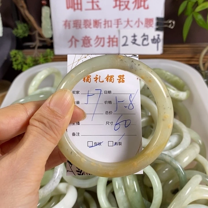 未镶嵌蛇纹石玉手镯