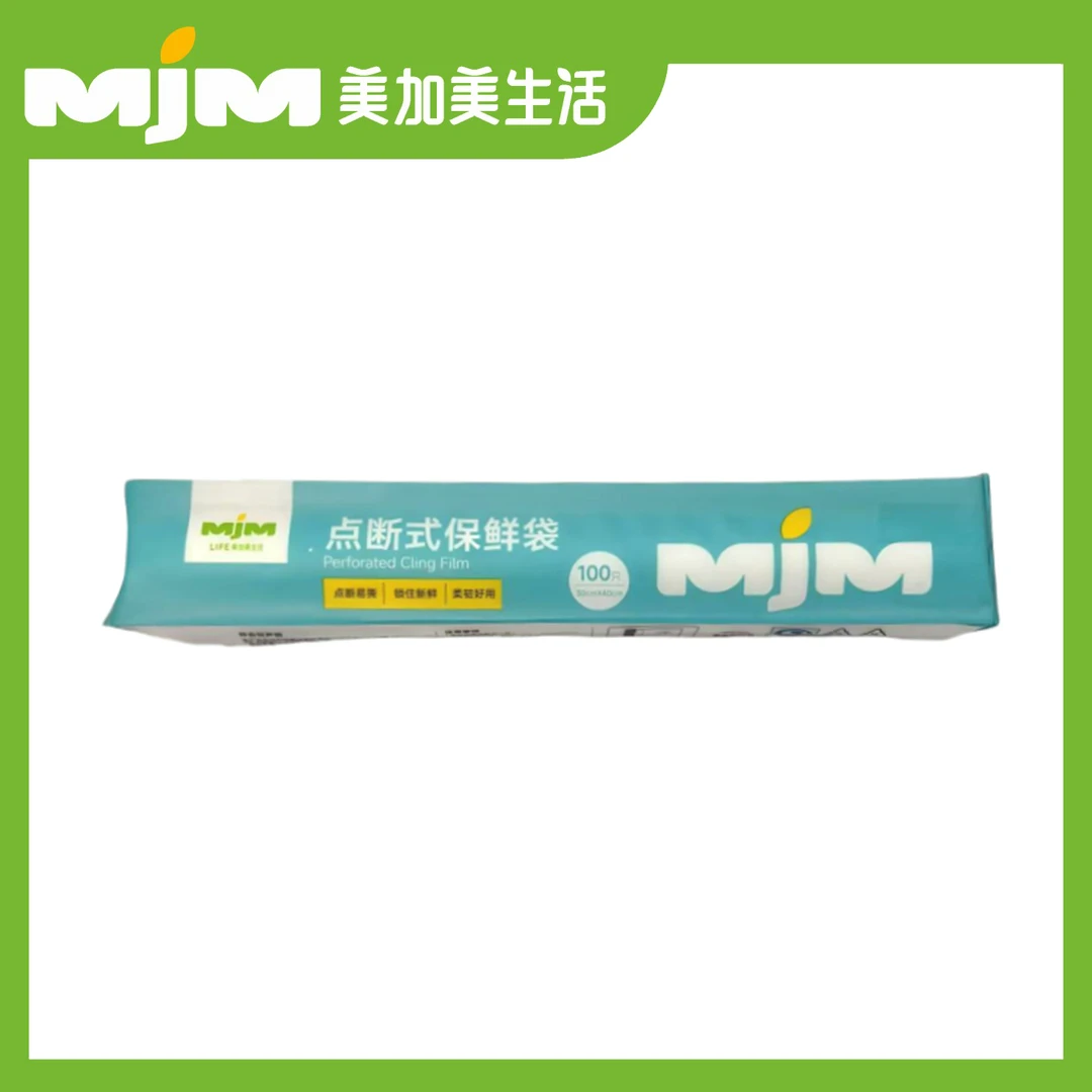 MJM 点断式保鲜袋30*40cm*100只