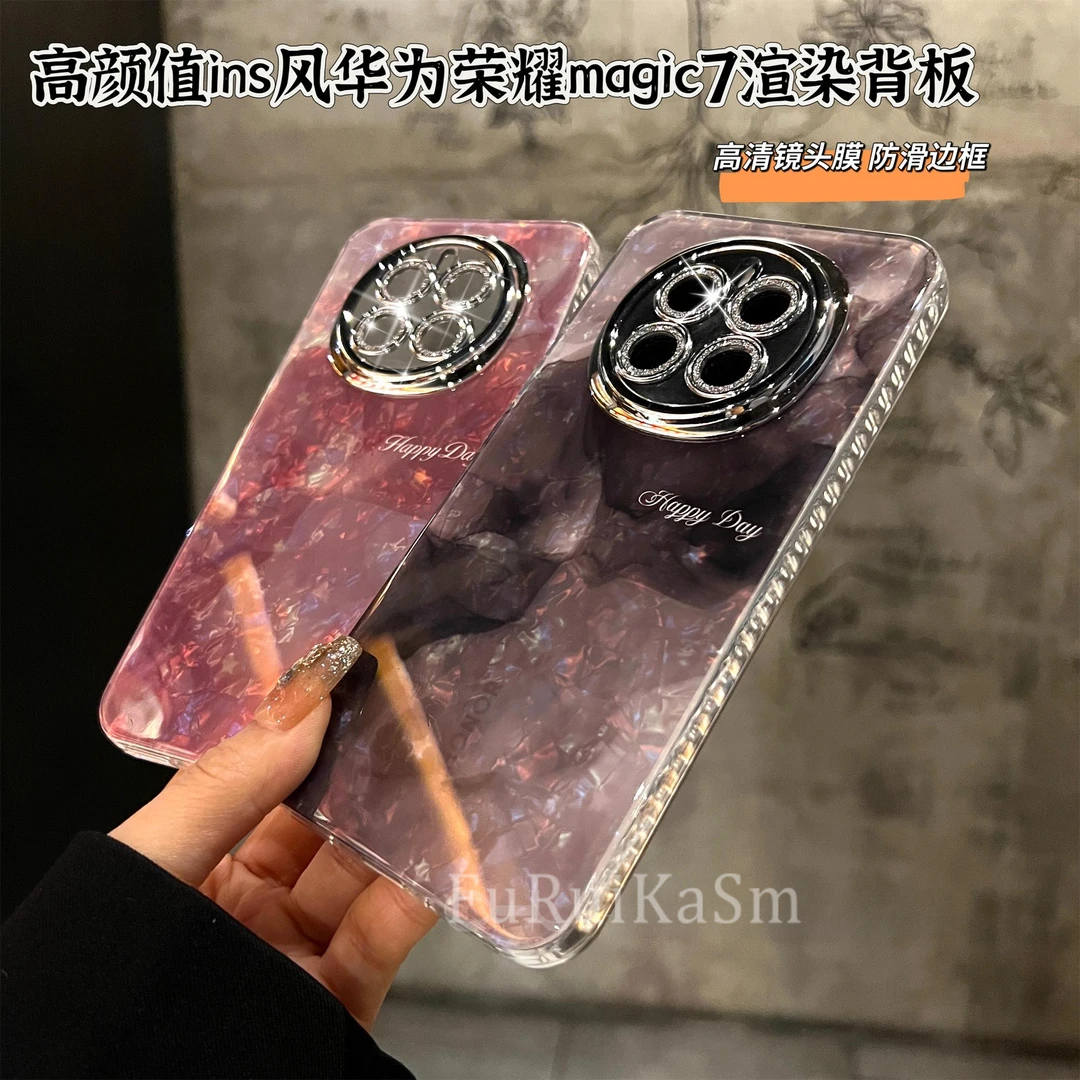 高颜值适用华为荣耀Magic7/7pro水墨渲染渐变Magic6pro细闪手机壳