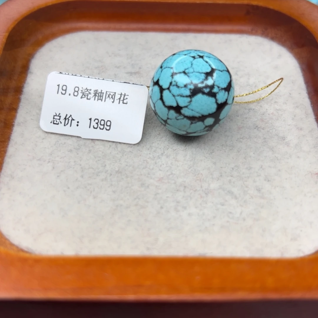 绿松石未镶嵌珠宝半成品