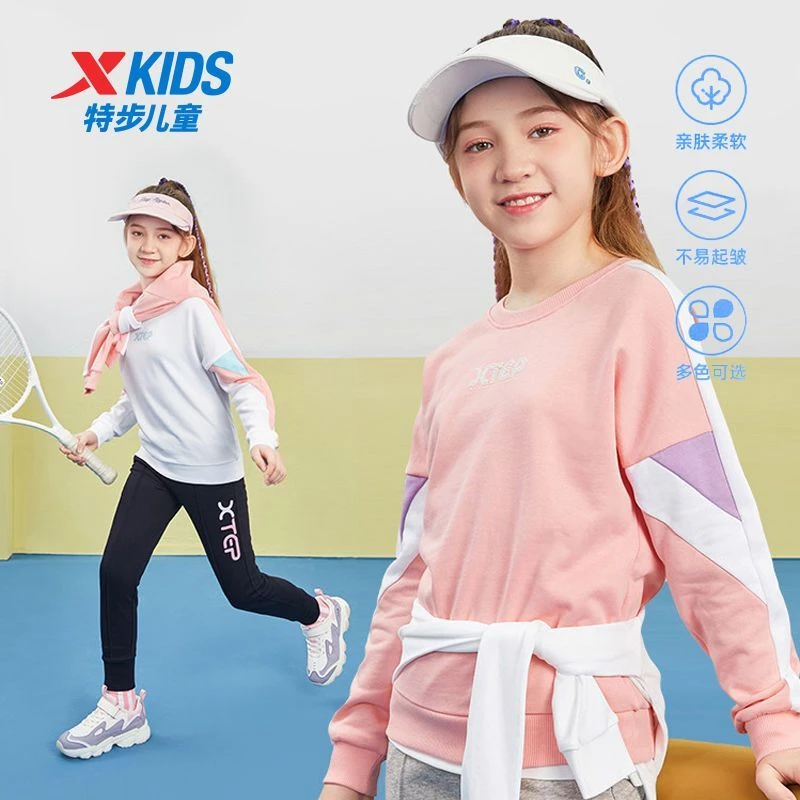 特步童装2025春秋季新款女童卫衣儿童卫衣中大童长袖卫衣女童卫衣