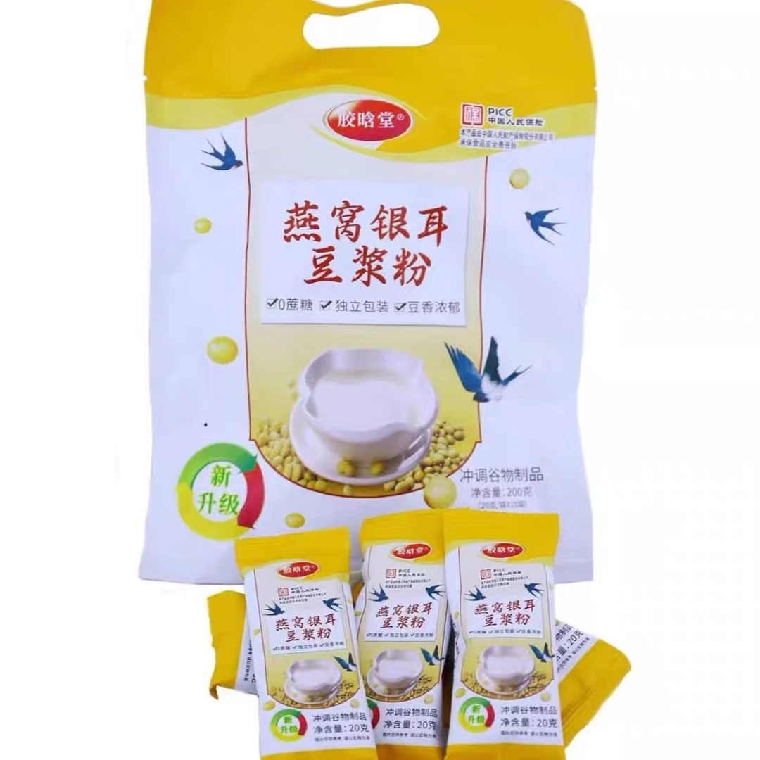 【商超特供】高品质 燕窝银耳豆浆粉