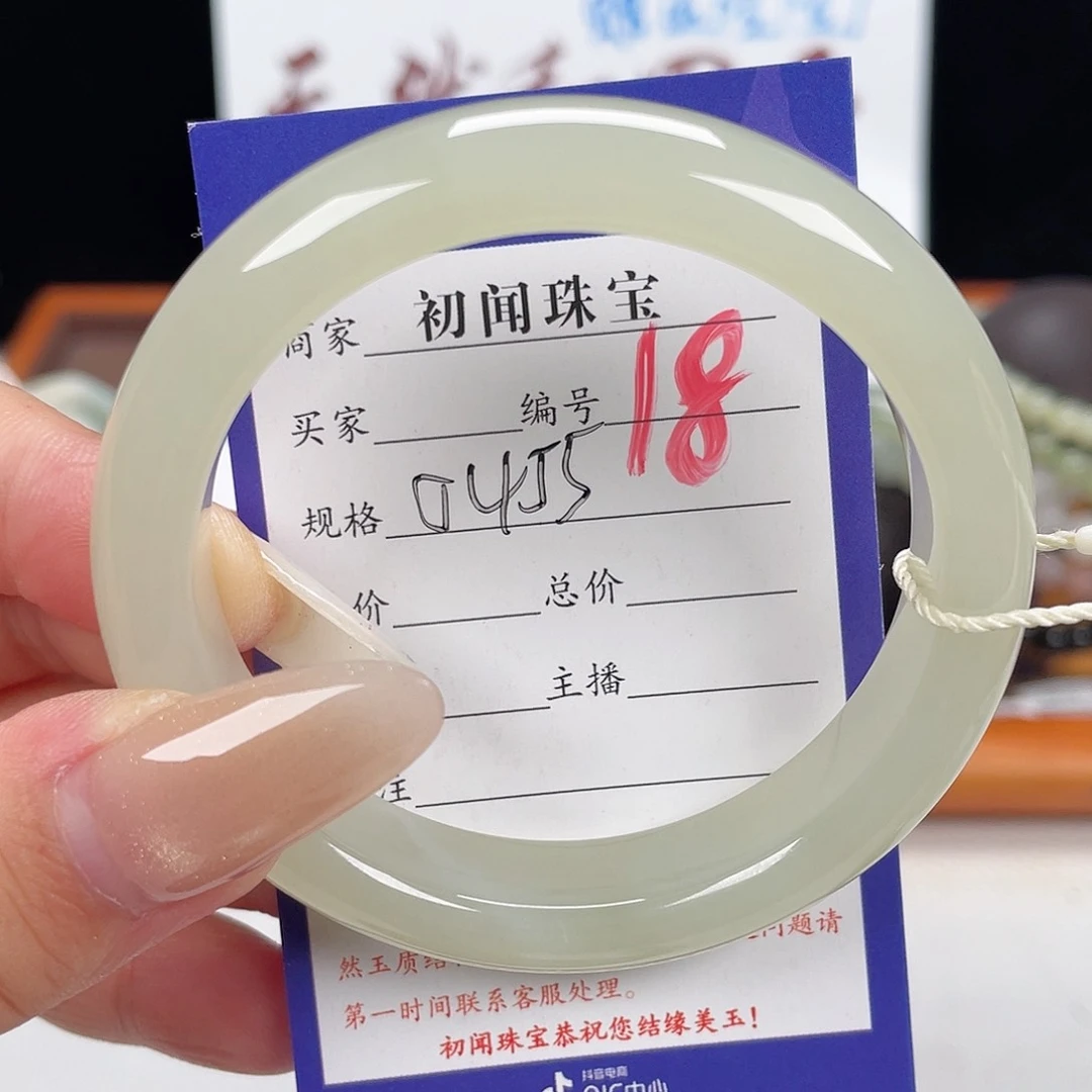 未镶嵌手镯和田玉小**.
