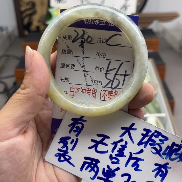 未镶嵌蛇纹石玉手镯