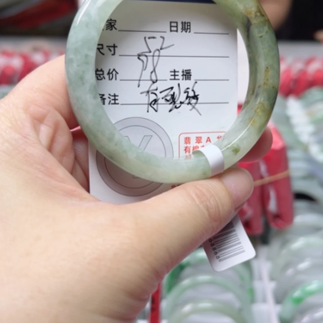 【闪购商品】翡翠手镯未镶嵌翡翠A货