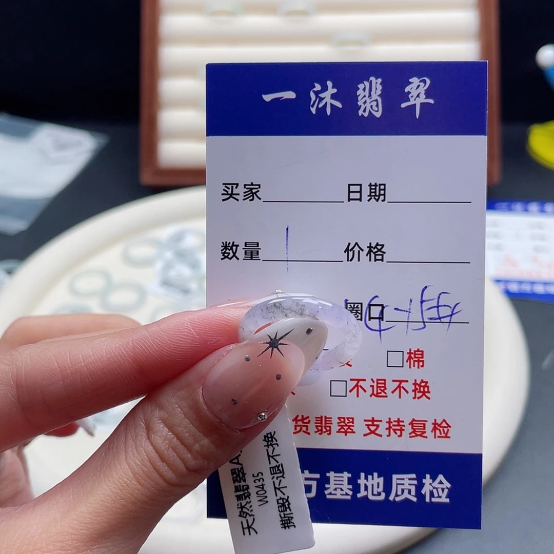 翡翠戒指未镶嵌翡翠首饰