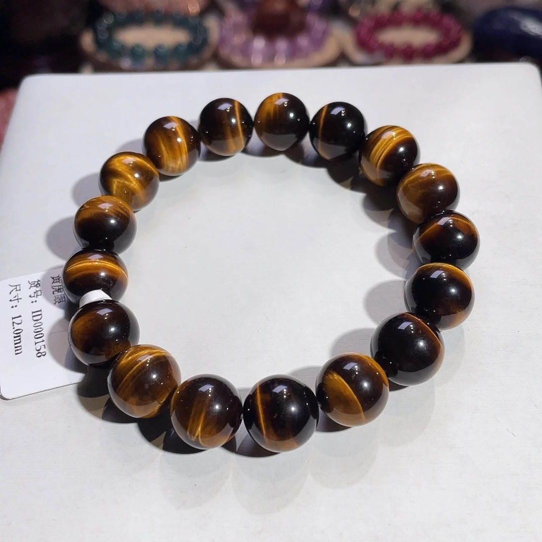 硅化玉未镶嵌手链黄虎眼12mm