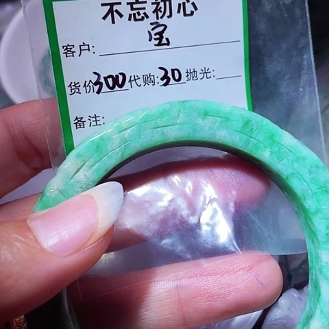 翡翠未镶嵌颈饰安*儿