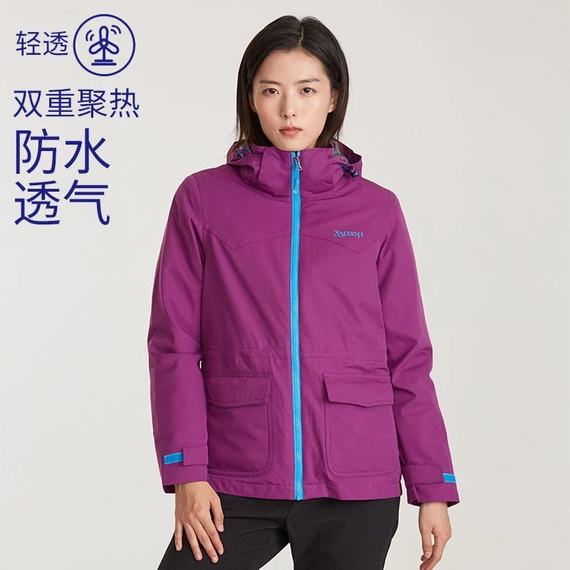 女款时尚运动秋冬保暖冲锋衣三合一可拆卸户外防风休闲外套A246