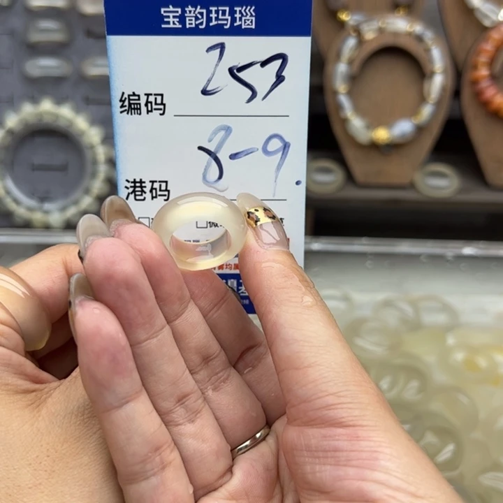 未镶嵌戒指玛瑙/玉髓