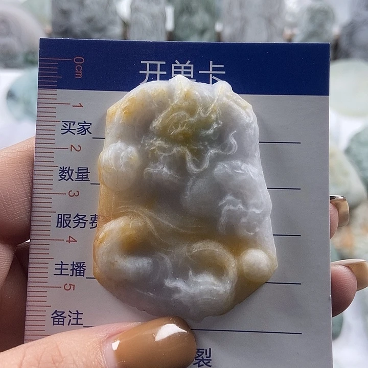 定制翡翠未镶嵌吊坠