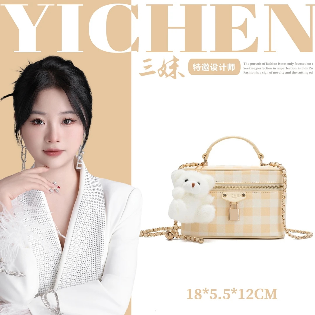 【三妹设计师】今年流行款格子手提包包女链条盒子包单肩斜挎25666