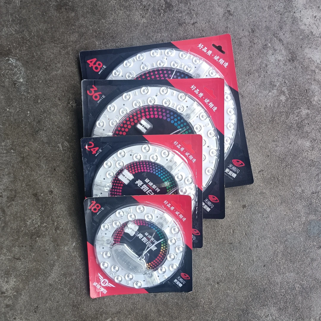 吸顶灯专用灯贴无频闪