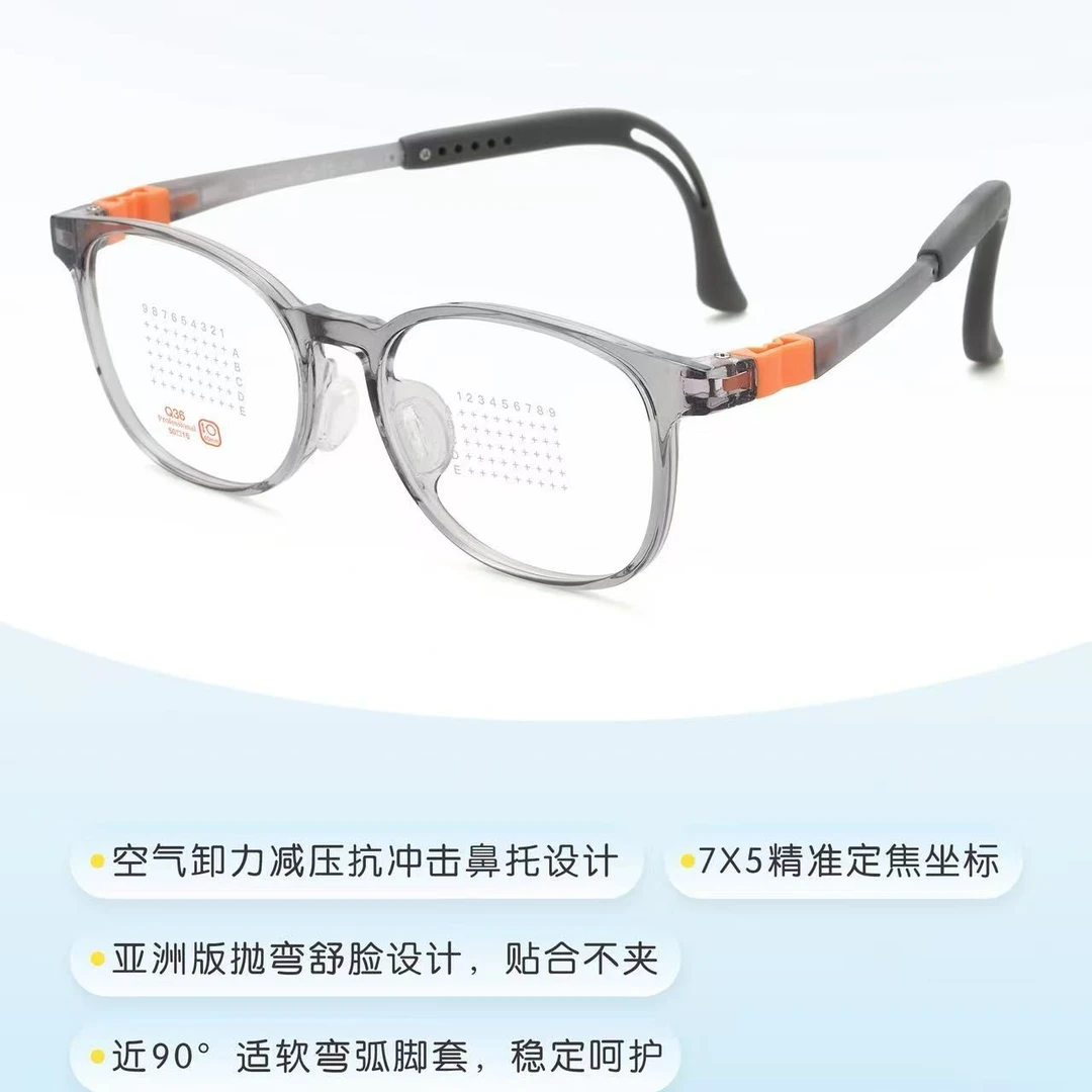 一暮里儿童青少年系列（20F）可调节眼镜框适合防控超轻稳定可挑款