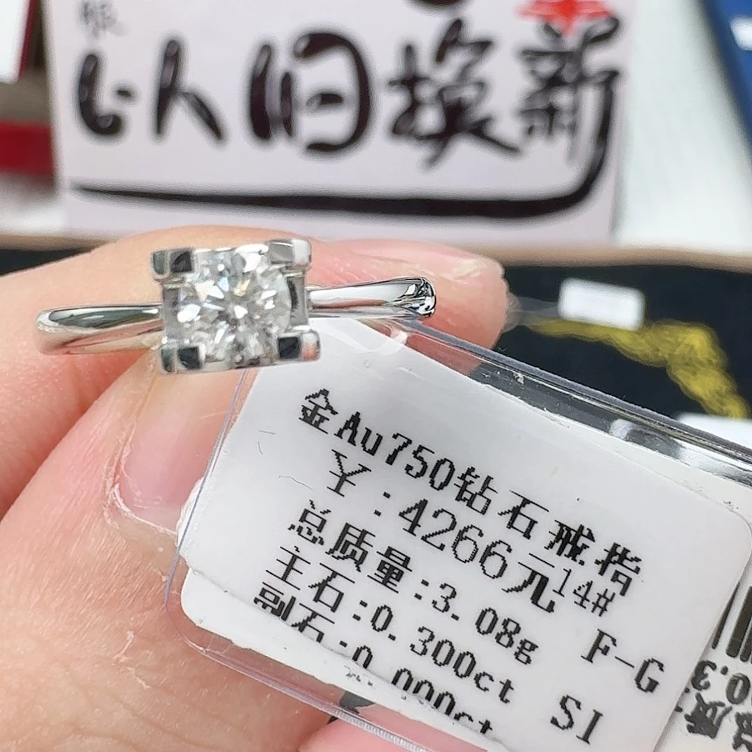 钻石戒指/指环18K金镶嵌