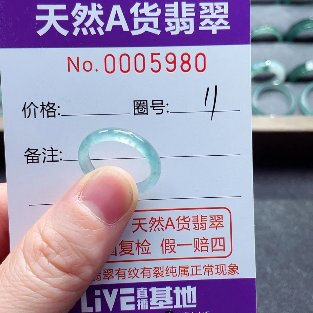 翡翠戒指未镶嵌戒指