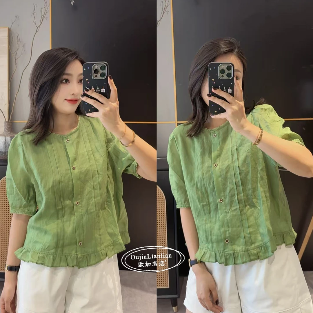 【欧加恋恋】2025夏季百搭显瘦圆领短袖衬衣下摆花边衬衣ND25051341