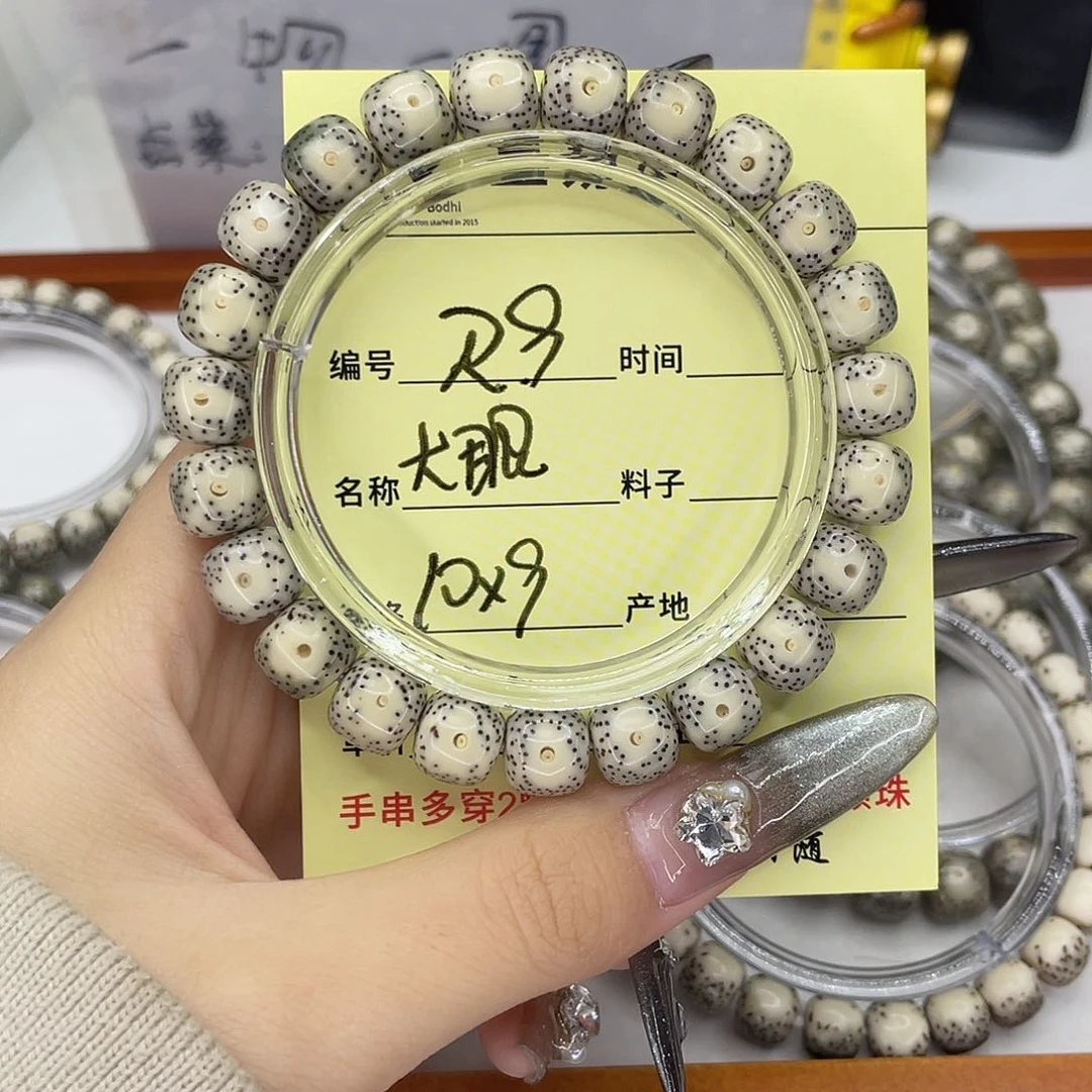 手串星月菩提黄金瞳R9