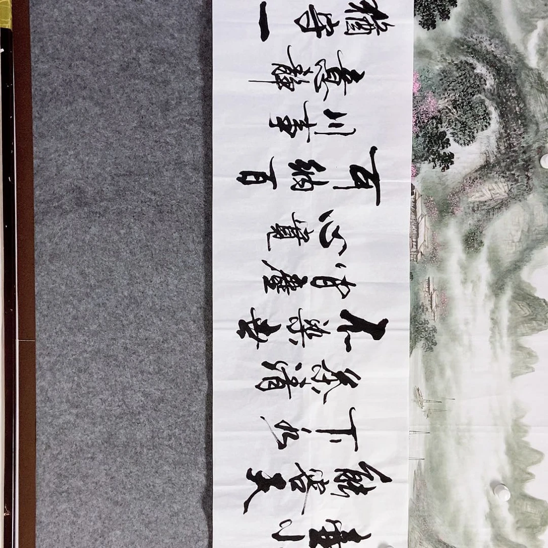 书法老师书画作品