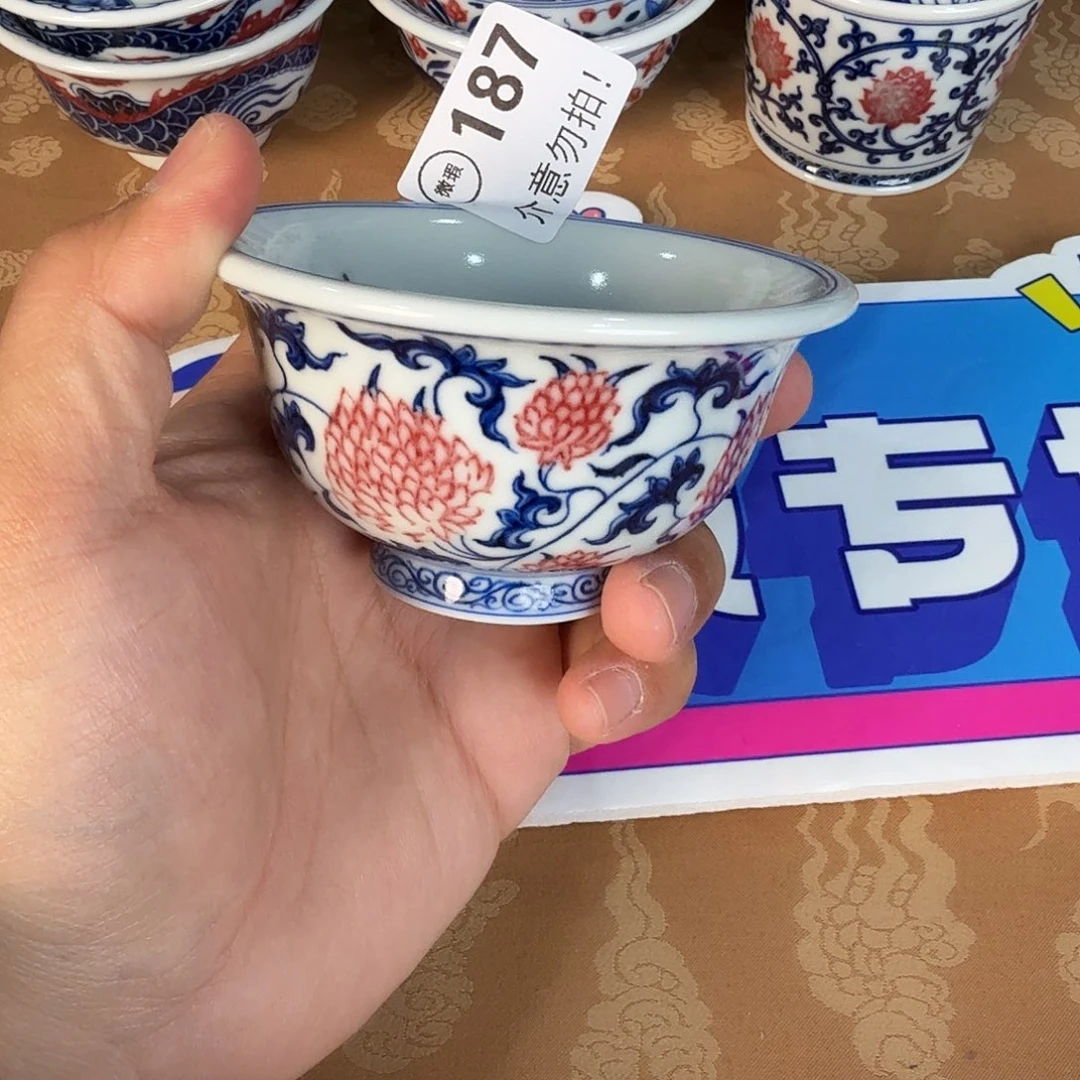 青花釉里红微瑕187