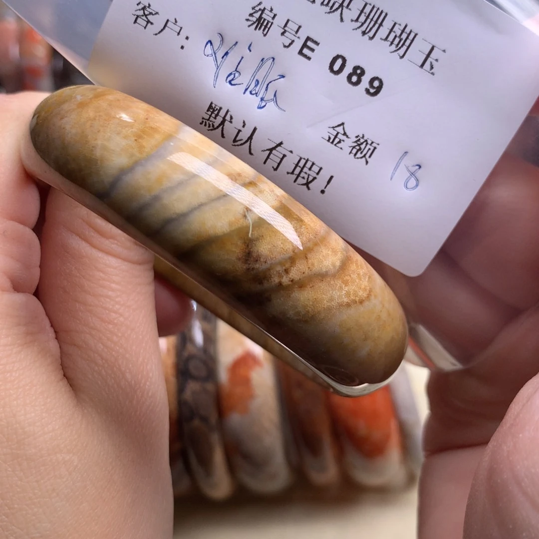 硅化玉手镯未镶嵌难**猫