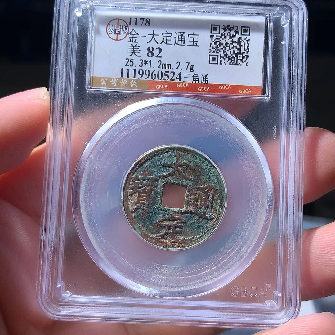 金属QY。阿钱钱钱钱0524