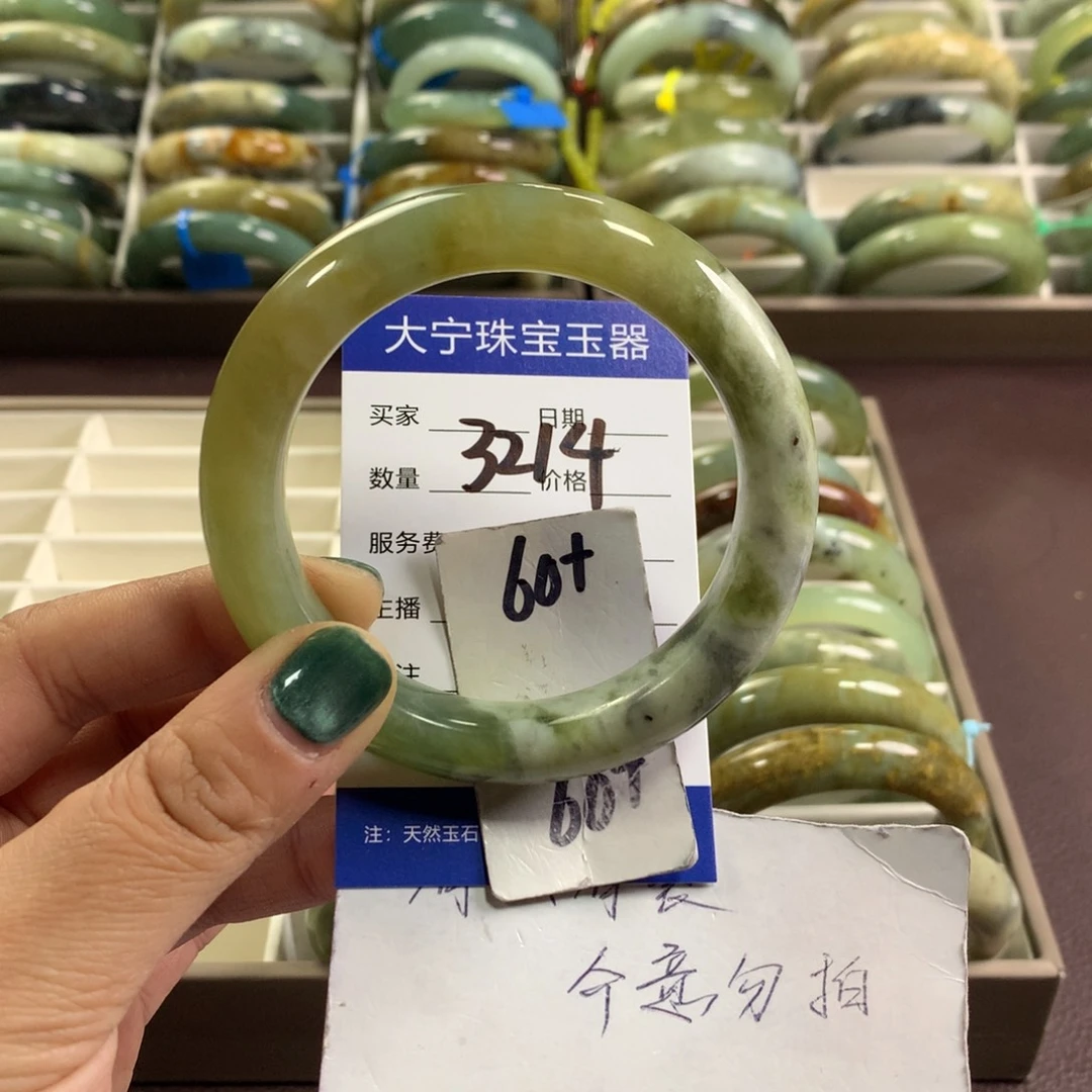 蛇纹石玉未镶嵌手镯3214