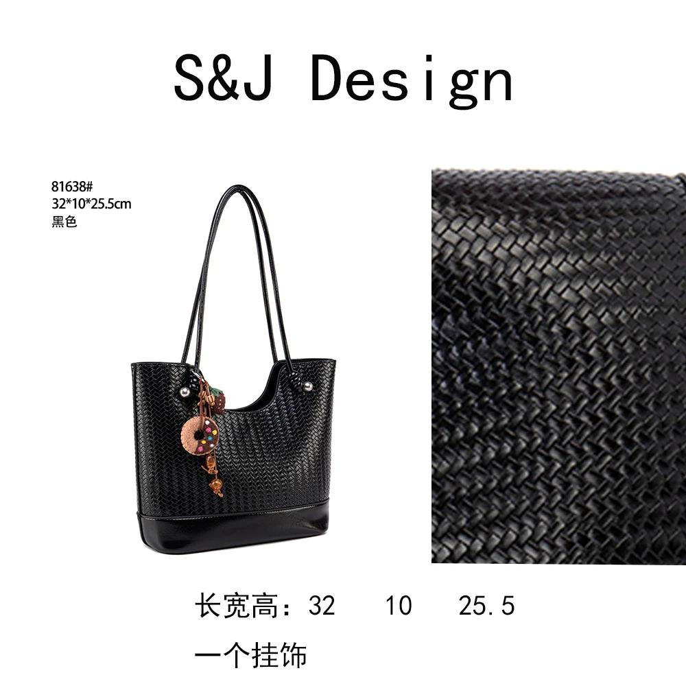 【苏苏】QYX-81638-黑色轻奢女士时尚新款编织单肩包斜挎包托特包