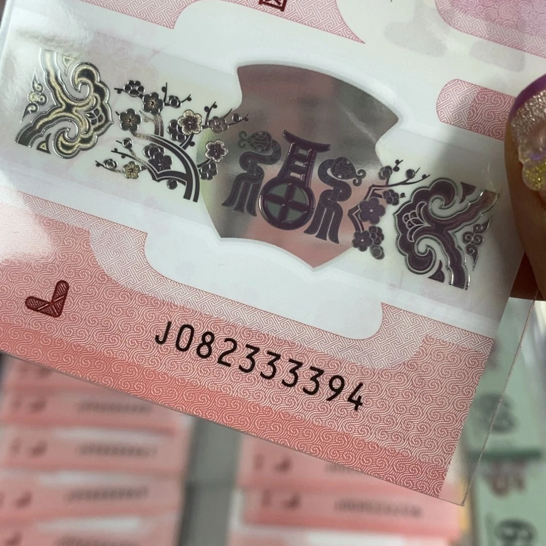 塑料3394-----------