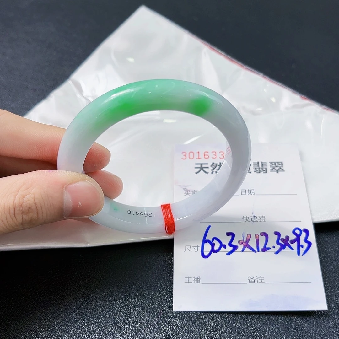 翡翠未镶嵌手镯翡翠手镯60.3