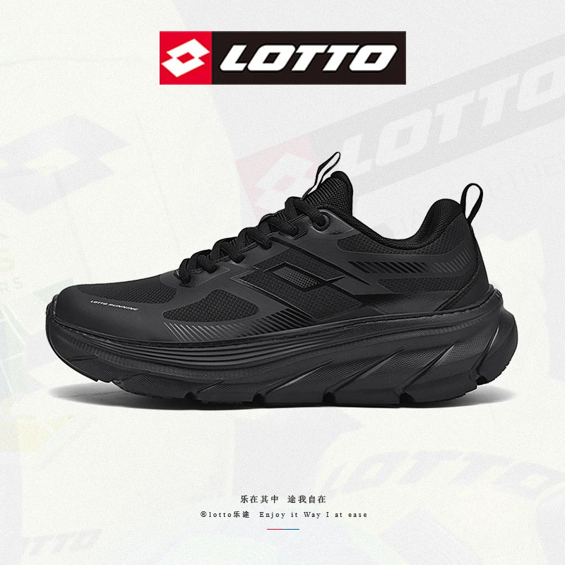 LOTTO/乐途运动鞋秋季新款舒适轻便百搭休闲网面鞋