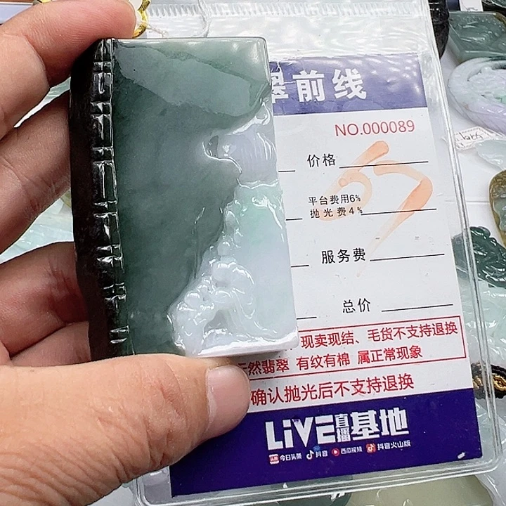 颈饰未镶嵌翡翠傅*