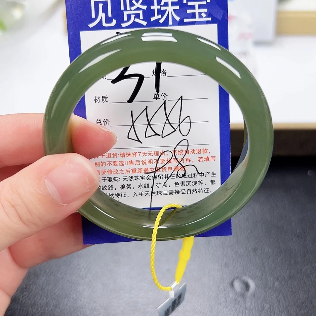 和田玉未镶嵌手镯