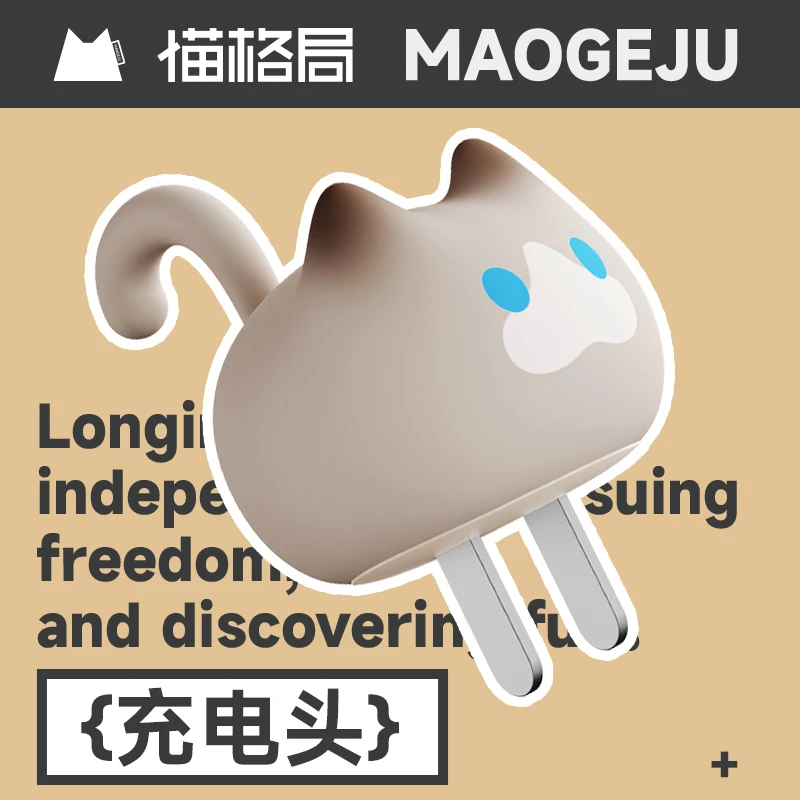 猫格局20W可爱猫猫手机充电头适配安卓苹果快充头pd插头typec接口