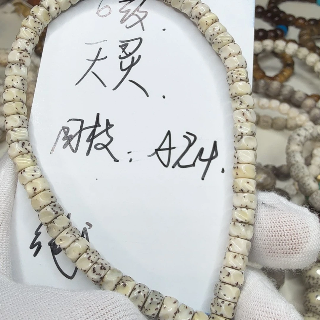 星月菩提吊坠天灵 斜切药片无相a24