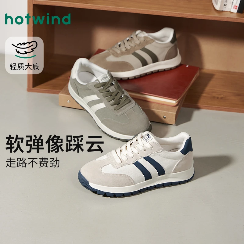 热风男轻奢高级开车时尚增高洋气耐穿高级外穿休闲鞋H11M25506