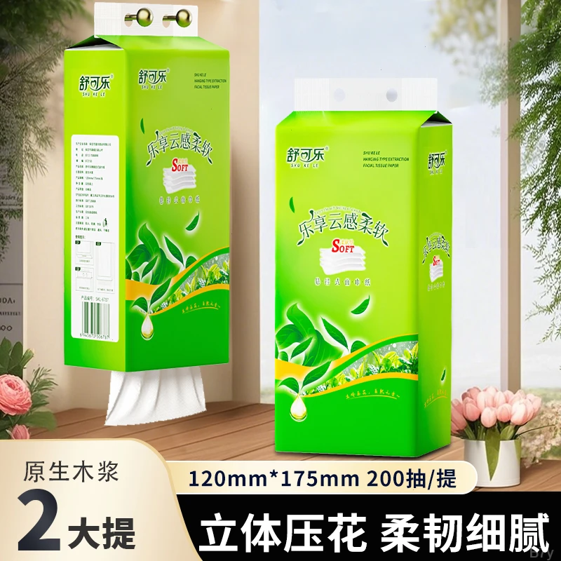 【新店福利到手2大提】两大提悬挂式抽纸巾面巾纸实惠餐巾纸卫生纸