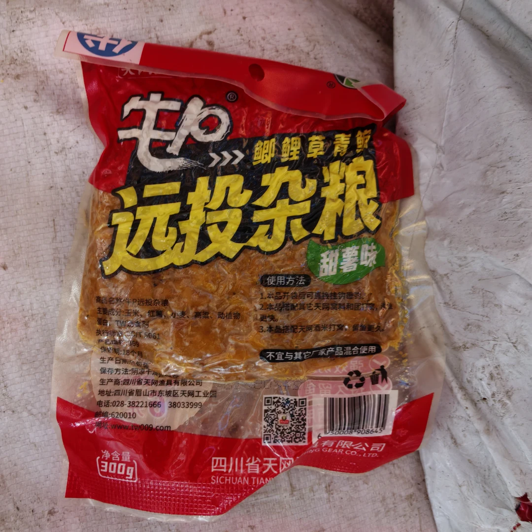 狂拉一号昆虫蛋白拉饵石斑鱼苦花马口桃花打窝颗粒