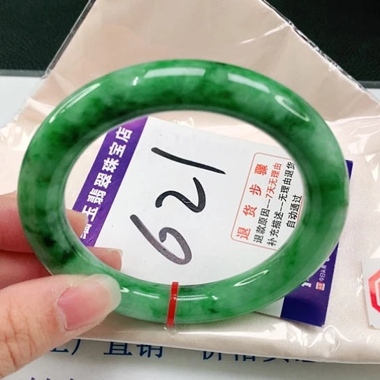 未镶嵌手镯翡翠翡翠