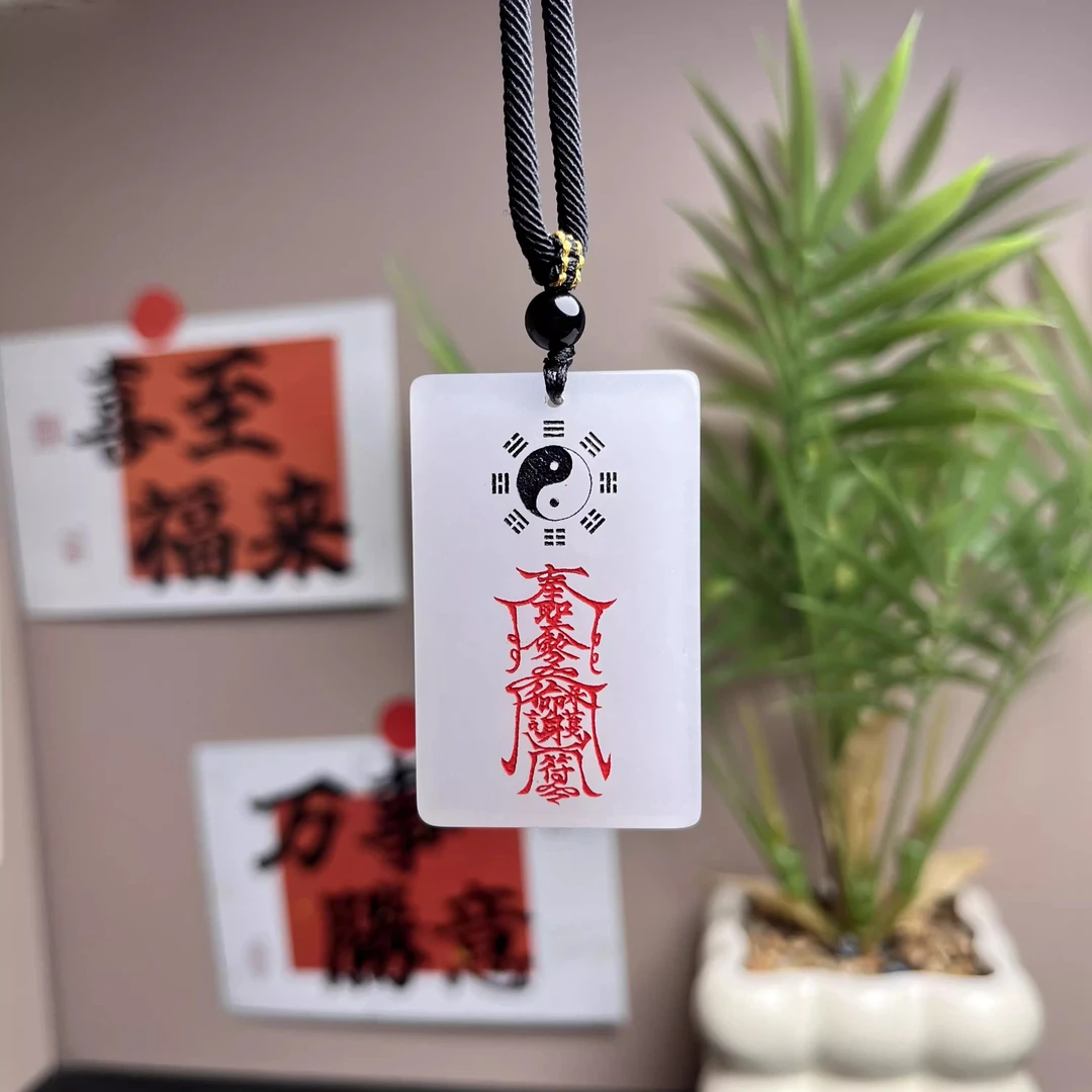 道家文化八卦护身玉牌朱砂上色天然金丝玉文创定制吊坠挂件挂饰