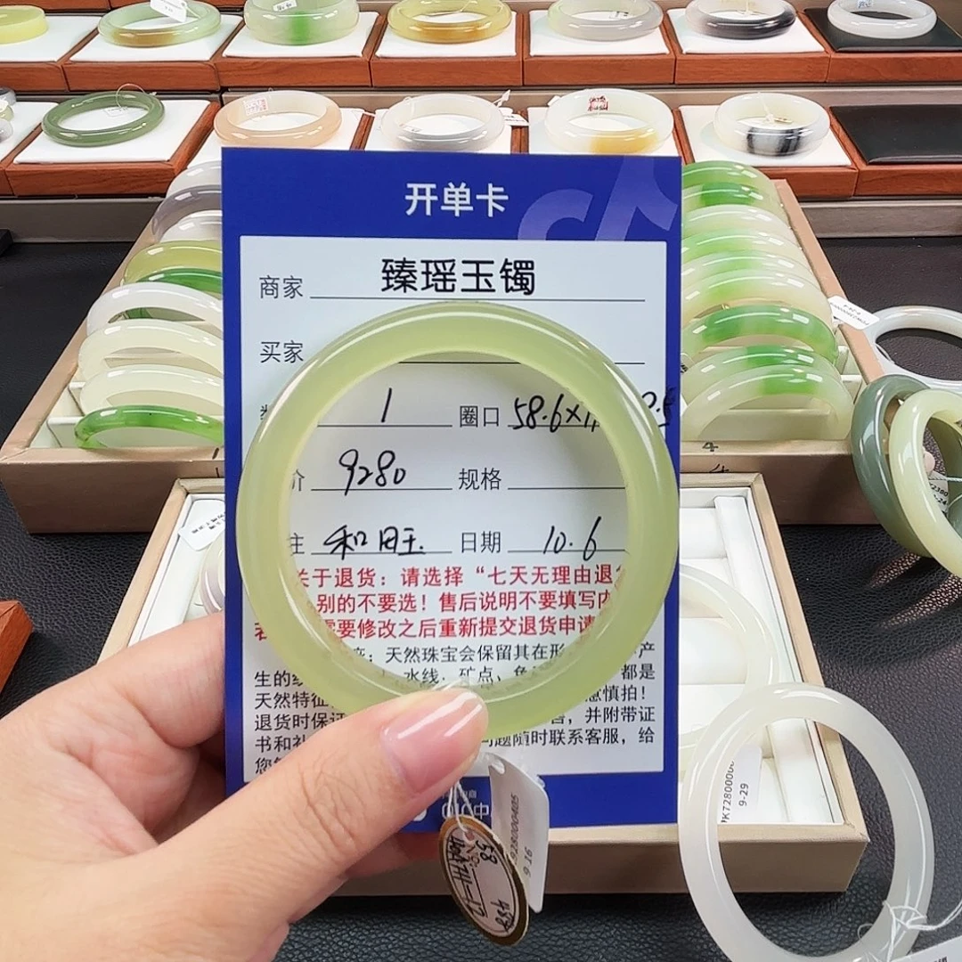 亮***姐和田玉未镶嵌手镯58荧光高冰黄口