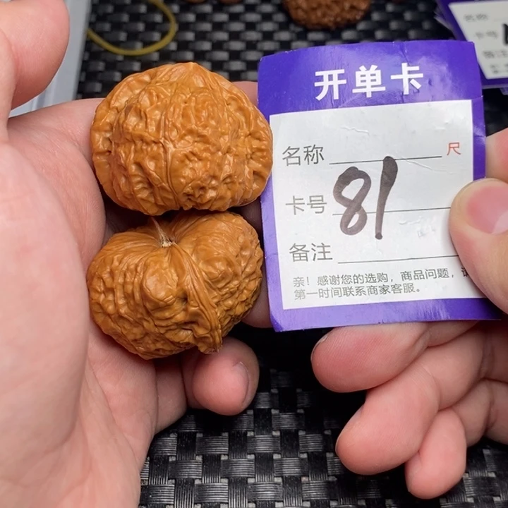 文玩核桃吊坠好果子