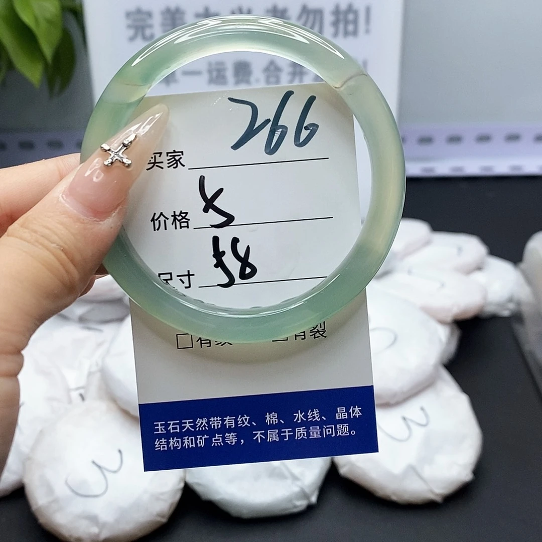 玛瑙/玉髓手镯未镶嵌266